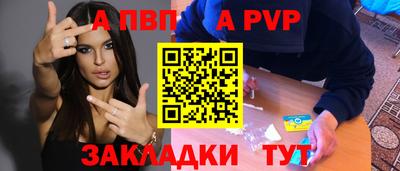 apvp Гай