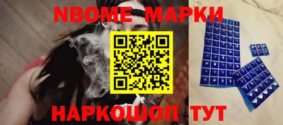 бошки Балахна