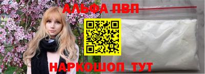 apvp Гай