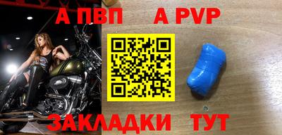 mdpv Гагарин