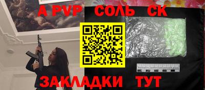 mdpv Гагарин