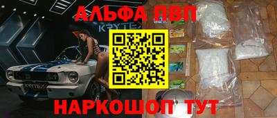 стаф Балаково