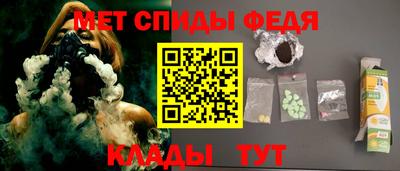 ALPHA PVP Балашиха