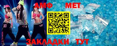 стаф Балаково