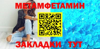 стаф Балаково