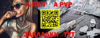 mdpv Гагарин