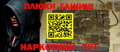 стаф Балаково