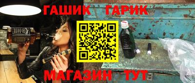 ALPHA PVP Балашиха