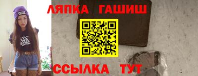 ALPHA PVP Балашиха