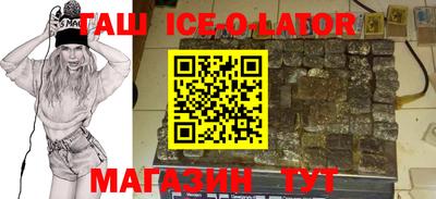 стаф Балаково