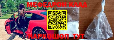 стаф Балаково