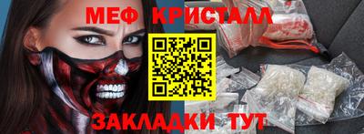 mdpv Гагарин