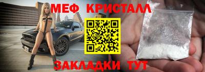 mdpv Гагарин