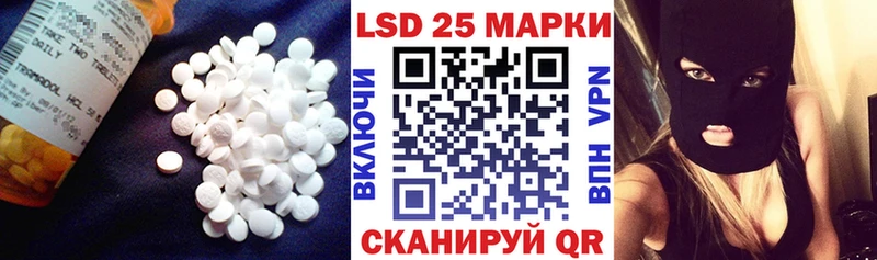 LSD-25 экстази ecstasy  Сорочинск 