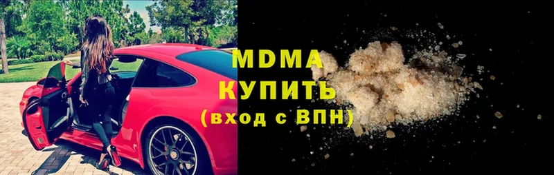 МДМА crystal  где продают   Сорочинск 