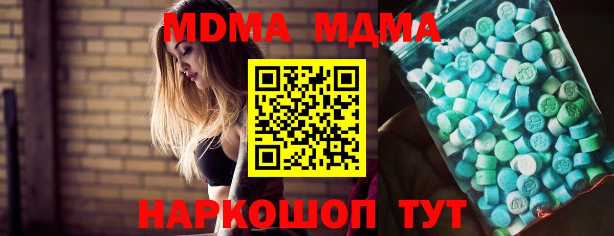 МЕФ Сорочинск