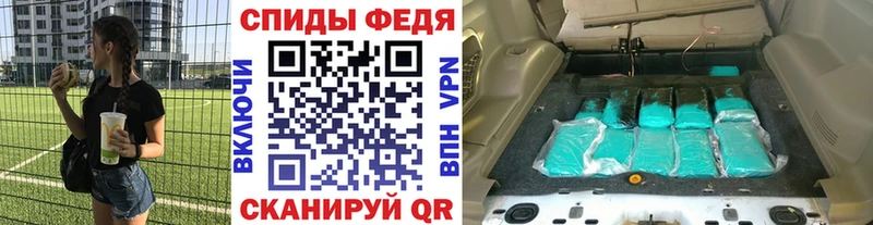 Первитин мет Сорочинск