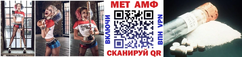 МЕТАМФЕТАМИН пудра купить наркоту Сорочинск