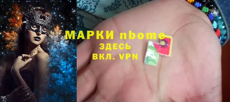 купить закладку  Сорочинск  Марки NBOMe 1,8мг 