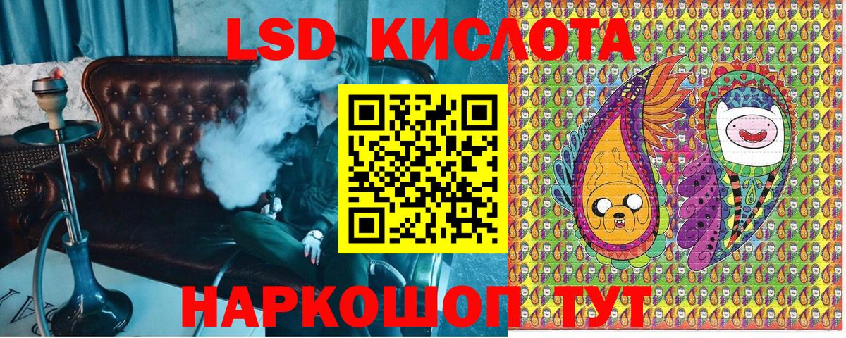 Марки N-bome 1500мкг  Сорочинск 