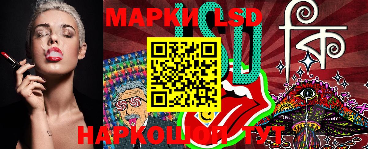 Марки NBOMe 1,5мг  Вход с VPN  Наркотические марки  Сорочинск 