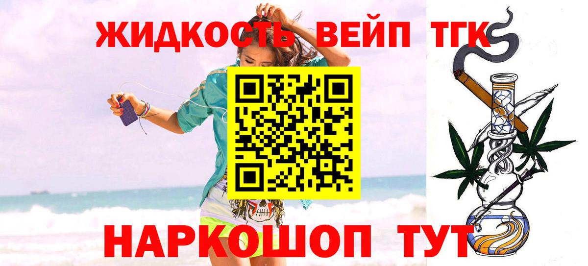 ТГК концентрат Сорочинск