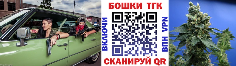 KRAKEN зеркало Сорочинск Бошки Шишки SATIVA & INDICA как найти