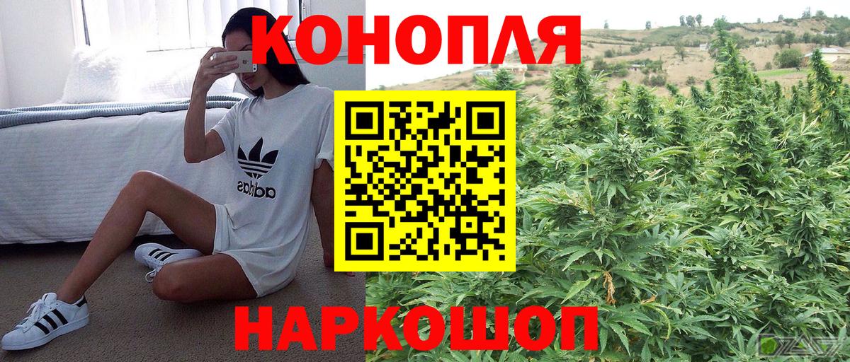 Шишки марихуана LSD WEED Сорочинск